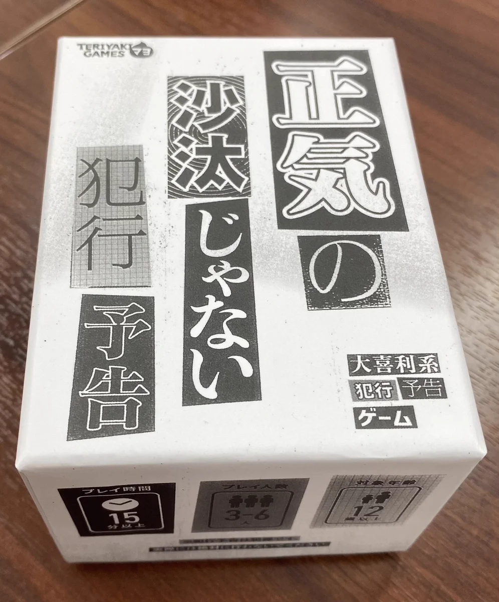 磨伸映一郎 on X: 