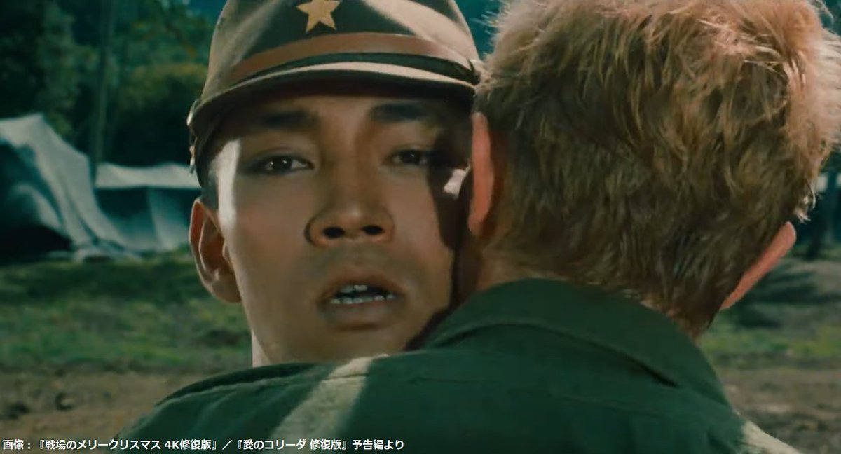 livedoornews's tweet photo. 【名作】本日5月28日で『戦場のメリークリスマス』公開40周年

1983年に公開された大島渚監督作品で、原作はローレンス・ヴァン・デル・ポストの短編集。俳優が本業ではない坂本龍一とビートたけしをメインキャストに抜擢しており、出演の条件として坂本は音楽も担当した。主題曲は特に知名度が高い。 https://t.co/7RZ9YIZaRJ