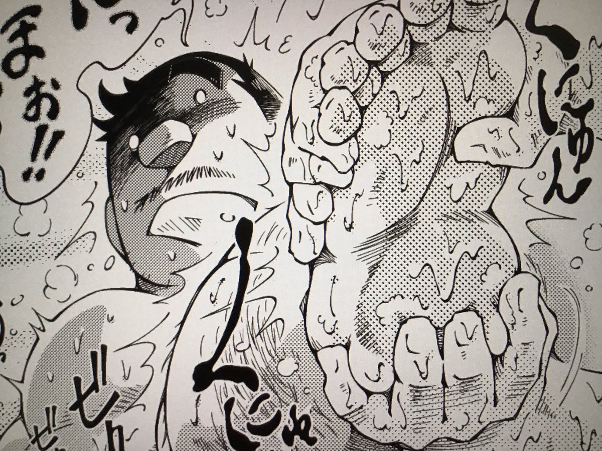 おあしむにゅるむにゅる