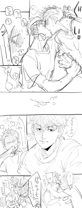 これ一番最初に書いてたやつかもしれないwwwwwみゃらぎ。