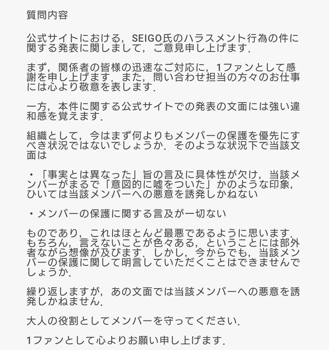 Terenagioid on Twitter 