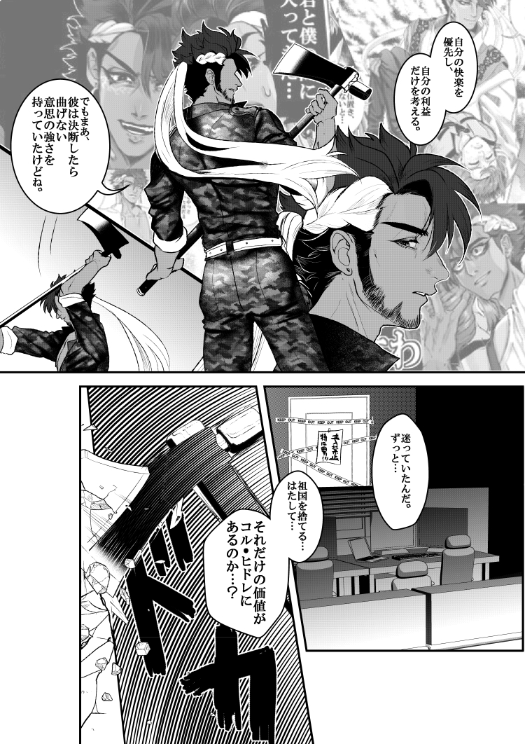 (3/7) 
