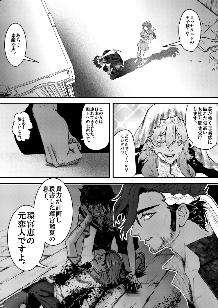 (4/7) 