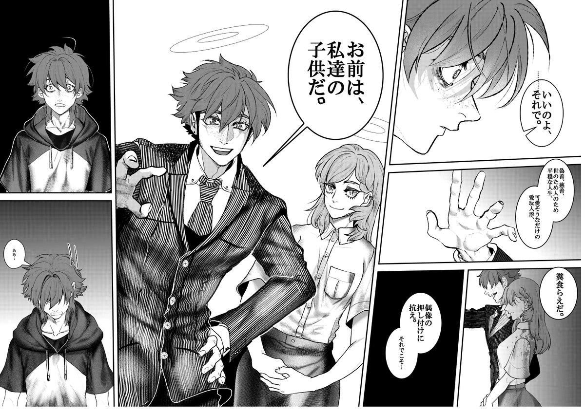 (6/7) 
