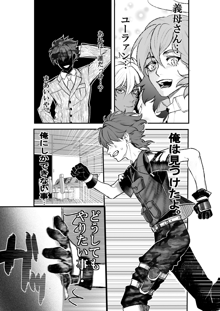 (7/7)ここまで!!!やっっと再会しました!!!!! 