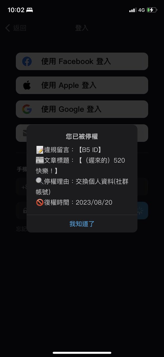 imokaeru_'s tweet photo. 我謝謝你 https://t.co/OZYSOhUCYD