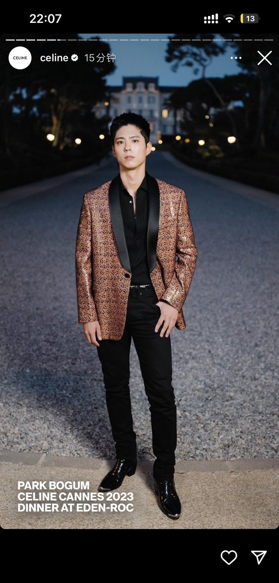 Snow on Twitter "Too hot, baby… 박보검 ParkBoGum ParkBoGumXCeline"