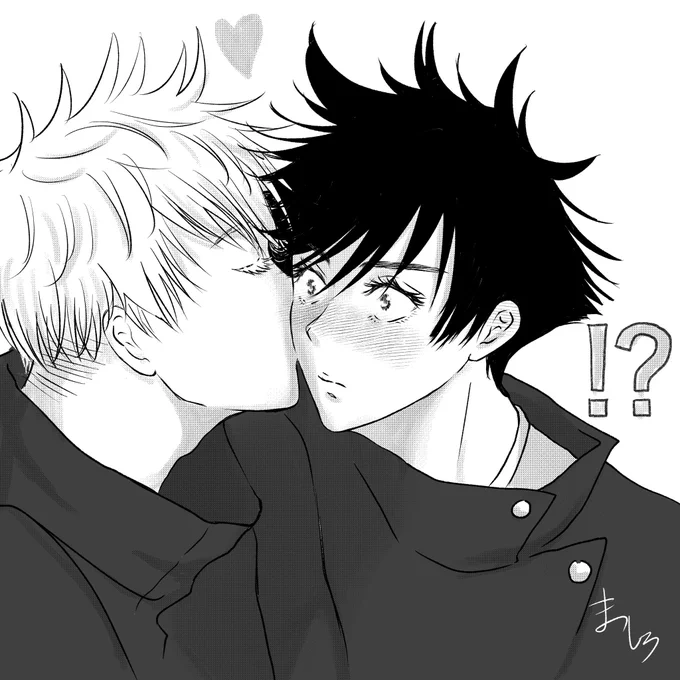 五伏 キスの日
再掲 