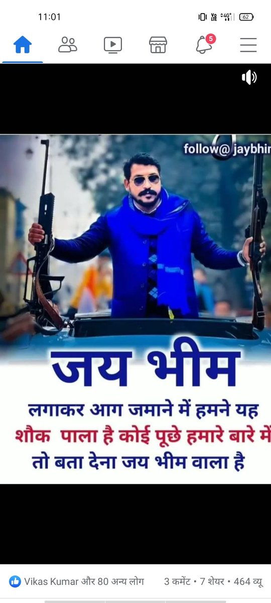 चंद्रशेखर भाई #ASP #ChandrashekharAzad #bhimarmy