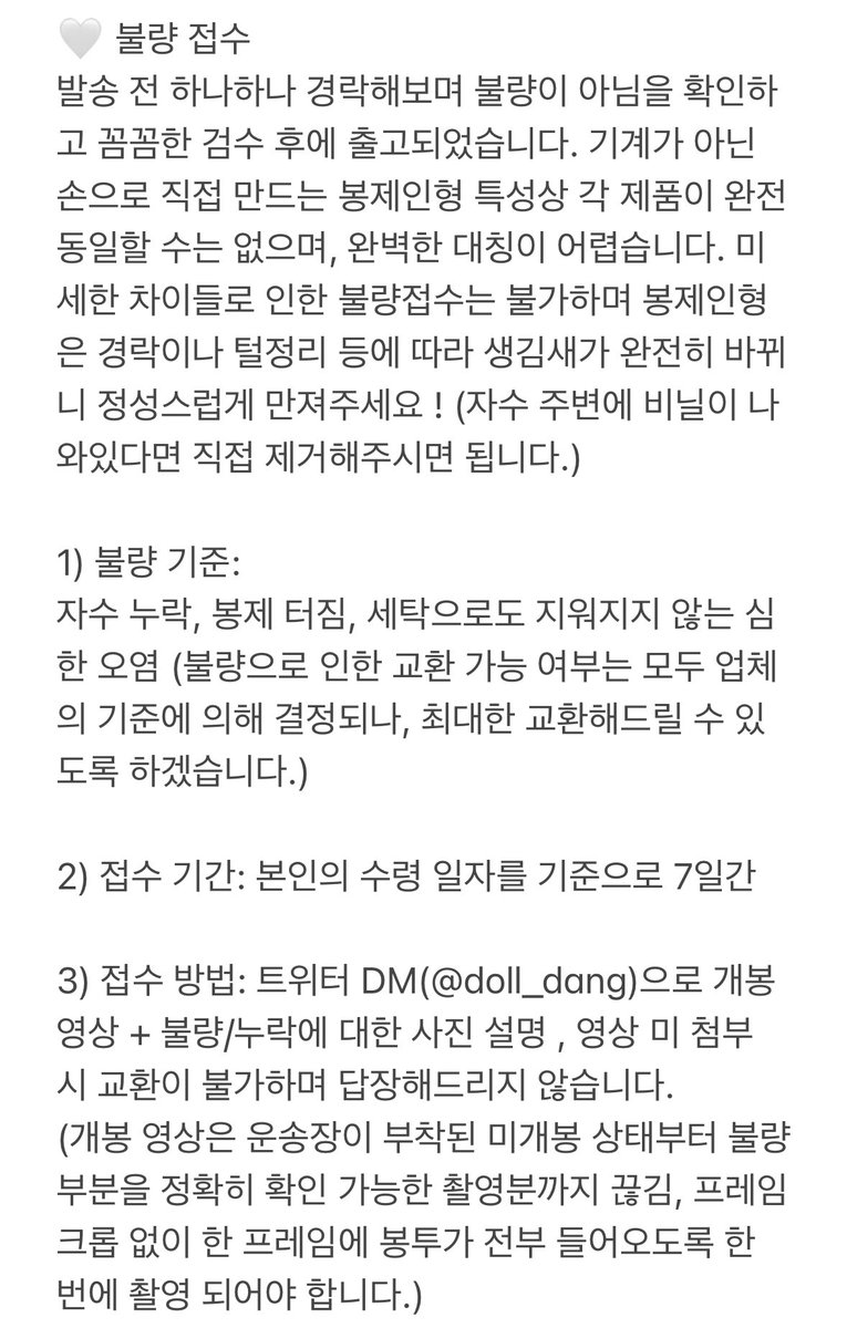 강쥐당 tweet media