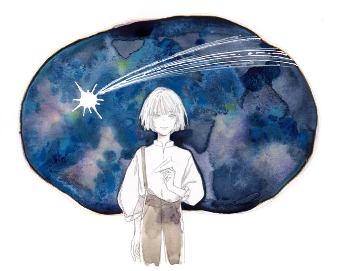 メノウの空