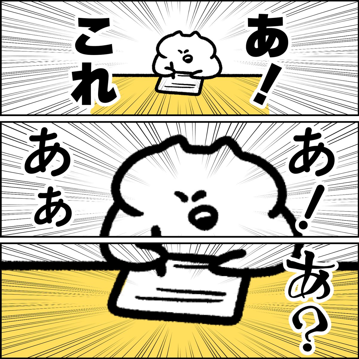 ヨワコ (@405chan0305) / Twitter ヨワコ (@405chan0305) / Twitter