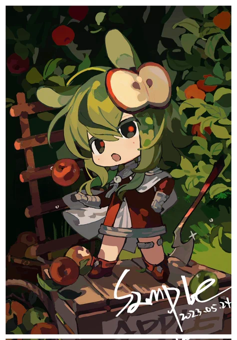 委托