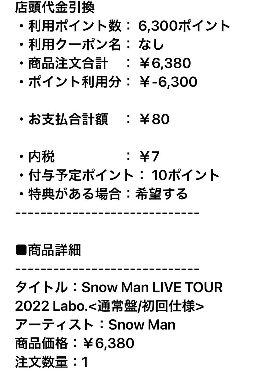 Yoshiboo🌹 tweet media