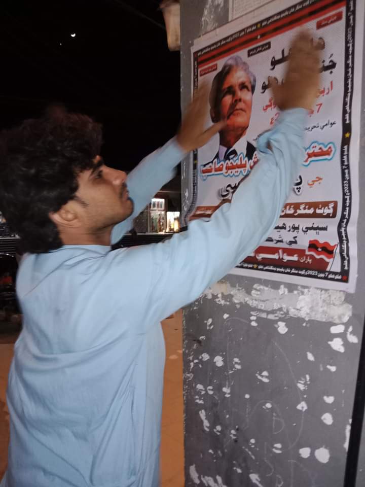 ComradeAli4's tweet photo. مڪلي
ھلو ھلو 7 جون تي پليجو صاحب جي پنجين ورسي تي جنگشاهي ھلو!
پليجي صاحب جي پنجين ورسي جون تياريون زور شور سان جاري.
وال پوسٽر ٽيم مڪلي شھر ۾ سنڌي عوام کي عظيم جلسي عام ۾ ڀرپور شرڪت جي دعوت ڏيڻ لاء چوڪن ۽ پبلڪ اسپارٽن تي وال پوسٽر لڳائيندي. https://t.co/uPg8AsunTW
