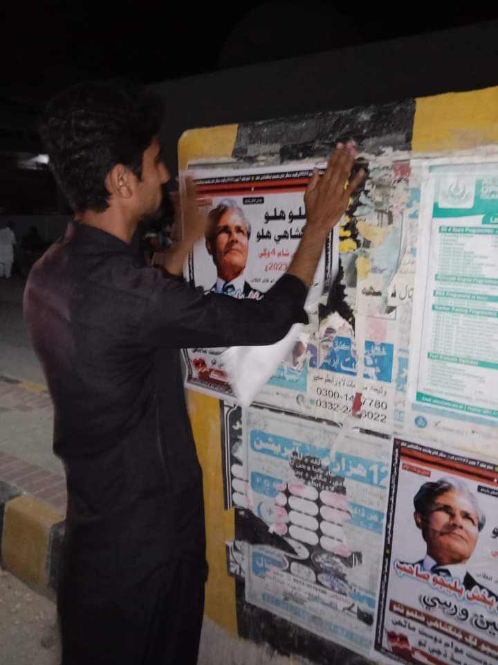 ComradeAli4's tweet photo. مڪلي
ھلو ھلو 7 جون تي پليجو صاحب جي پنجين ورسي تي جنگشاهي ھلو!
پليجي صاحب جي پنجين ورسي جون تياريون زور شور سان جاري.
وال پوسٽر ٽيم مڪلي شھر ۾ سنڌي عوام کي عظيم جلسي عام ۾ ڀرپور شرڪت جي دعوت ڏيڻ لاء چوڪن ۽ پبلڪ اسپارٽن تي وال پوسٽر لڳائيندي. https://t.co/uPg8AsunTW