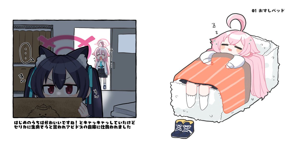 🐳 6/3 サンアカ3新刊 たべもの寝具でお昼寝するホシノ本です Twitterにあげたやつは全部描き直しました! お昼寝パートとエピソードパート構成で最初と最後にマンガがあります🖋  B5正方形/36P/フルカラー/1000円 スペース ☞ No.6   ko9m02 よろしくお願いします!