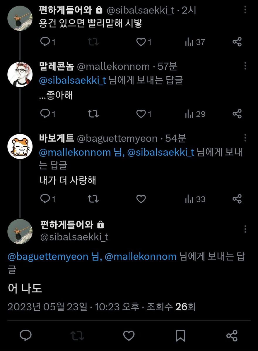 ScaryThisMan's tweet photo. 폼살이가 웃겼다네요 https://t.co/4mbpjIsqRs