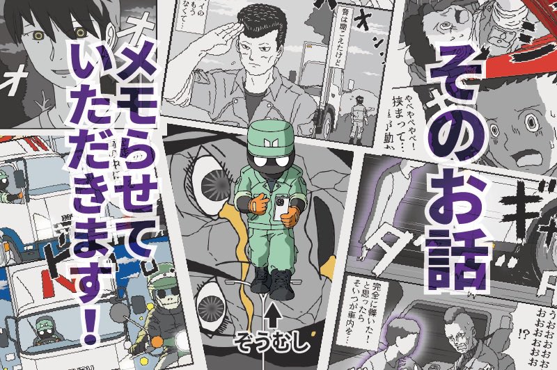最長は半年後 情報解禁までしばらく間のある お仕事が数件待機中...