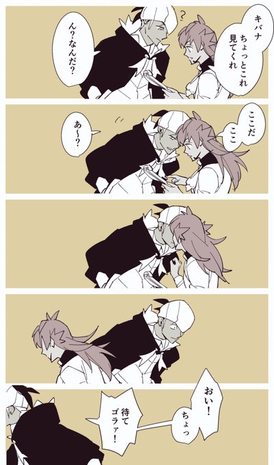 キスの日でキス逃げkbdn両片想い