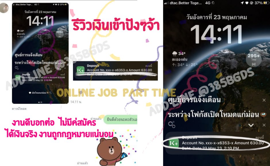 suhid02646012's tweet photo. 🎉หารายได้เสริม งานถูกกฎหมาย💯
💵การันตีรายได้500++/วัน ฟรีค่าสมัคร💰
📌สจ.@ไลน์หน้าไบโอมาเลยงับ👇 
#MarkTuan #Mark #ตลาดนัดnct #อินล็อต #ทำงานออนไลน์ได้เงินจริง #마크 #段宜恩 #หารายได้พิเศษ #หารายได้เสริมระหว่างเรียน #ฮันบิน #ตลาดนัดอันสึตะ #ตลาดนดนิจิซันจิ #งานพาร���ทไทม์ https://t.co/FI5Ym3rVws
