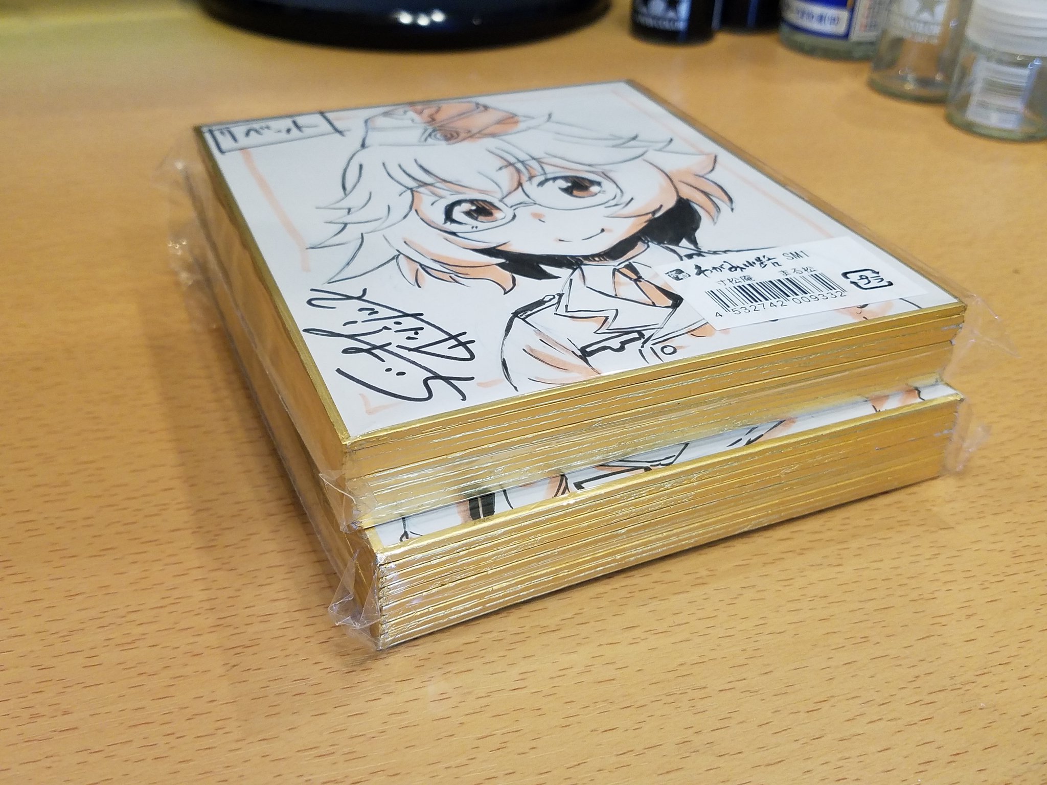 ガンビアベイ (ganbinazika) / Twitter