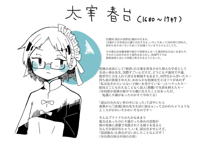 動的ページに変換した際に掲載もれしちゃったあれやこれやをどうまとめるか思案中… ついったーほんと楽でいいけど、わたしみたいなテキトーなひとはちゃんとまとめる場所つくったほうがいい 