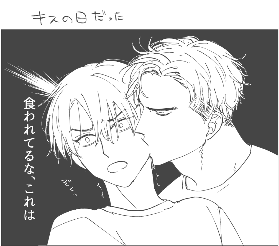急いで描いた 