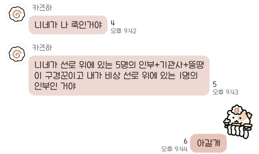 ScaryThisMan's tweet photo. 트롤리 딜레마 https://t.co/Bty6wikMSQ