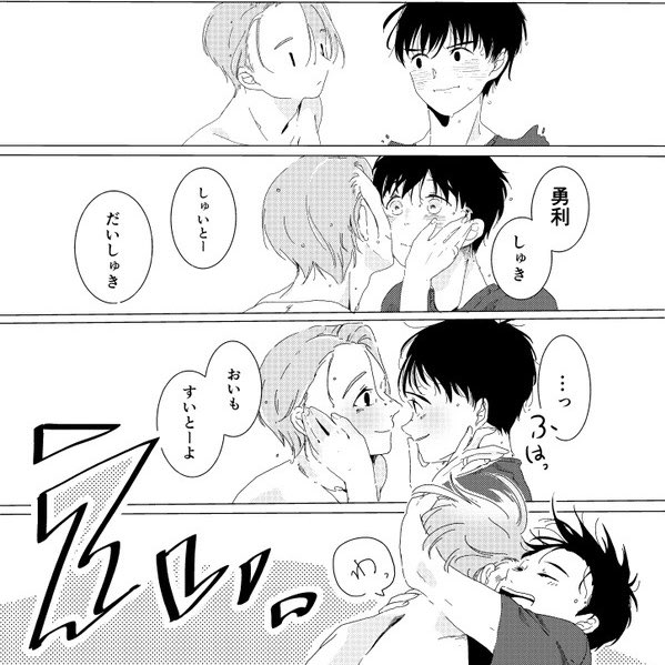 キスの日参加したくてかき集めてみた🥰あんまり描いてなかった🫶