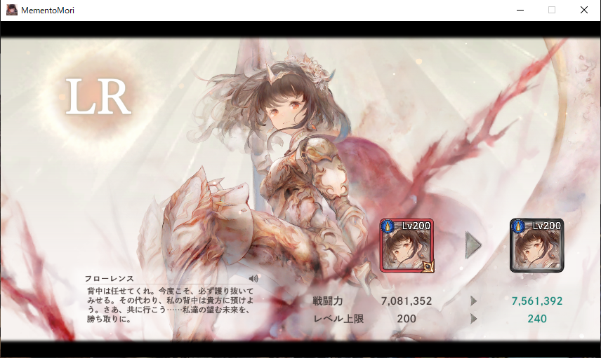 pikachu02667462's tweet photo. #メメモリ　
#w79
フロさんがLRチュウーーー🐹🔥🔥🔥 https://t.co/sUYWh3UnDO