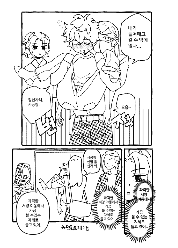 🌸🎍운반법