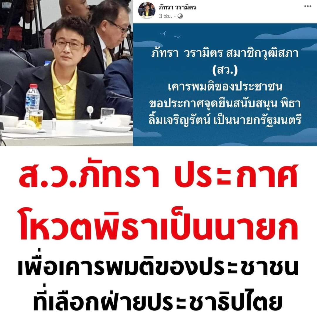 อมรัตน์ โชคปมิตต์กุล tweet media