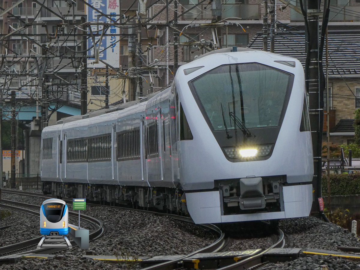 GRjfl8's tweet photo. 2023年 5/23（火）N100系（N101F?）スペーシアX 試7186レ 試運転

 #N100系  #スペーシアX  #試運転  #東武鉄道  #東武スカイツリーライン https://t.co/7okqpE7Vmt