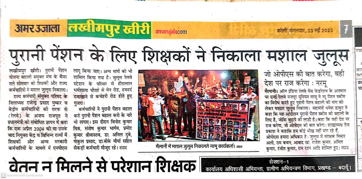 Ramniwas meena RES tweet media