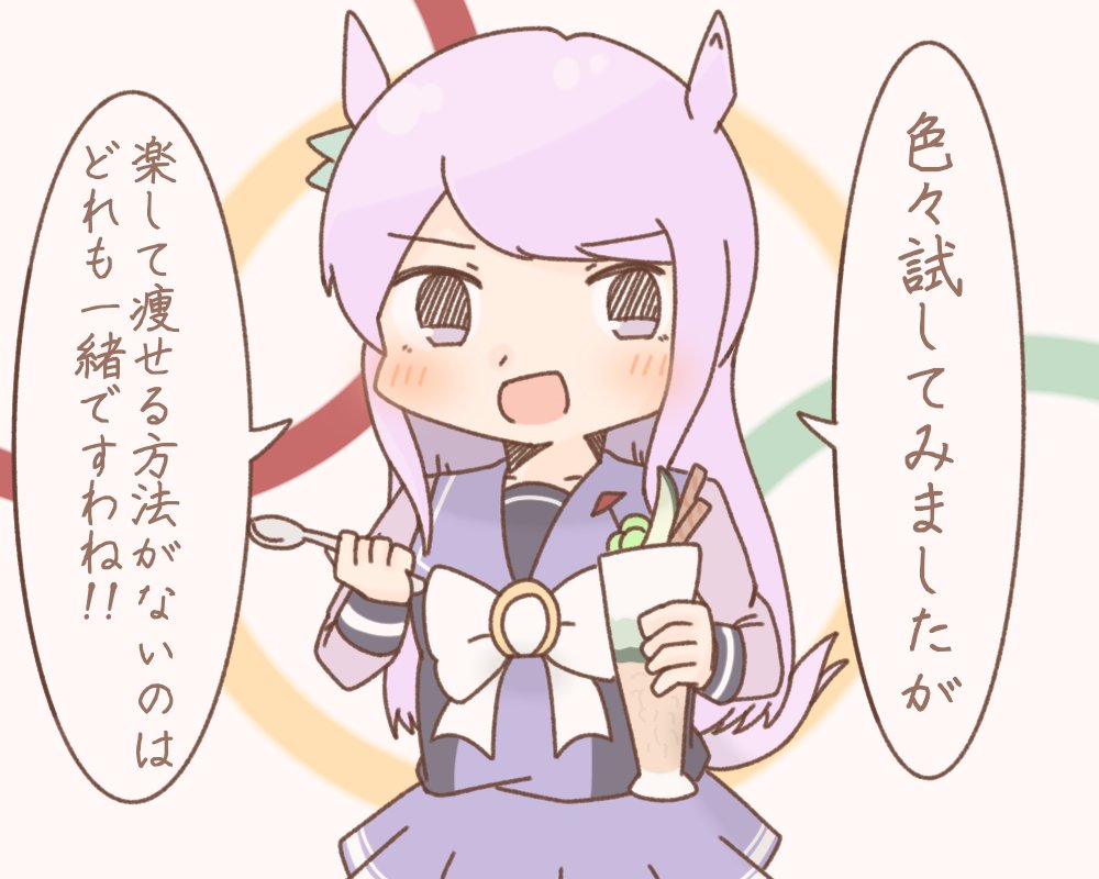 マックイーンのネタ絵率高いな