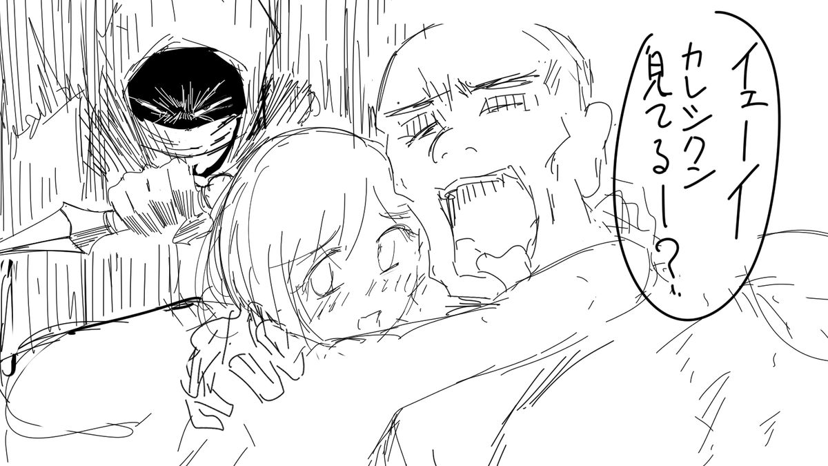 不意打ちNTR(Ninja Tactical Raid)