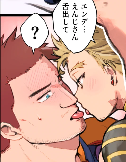 #ホー炎フルカラーHアンソロ進捗 せっかくなのでアンソロで描いたべろちゅーホー炎載せときます👨‍❤️‍💋‍👨