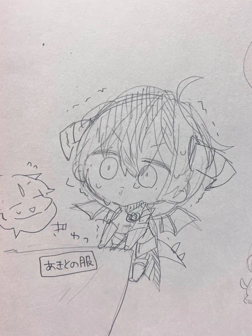 明日気分が良かったら塗る🐉族☕️