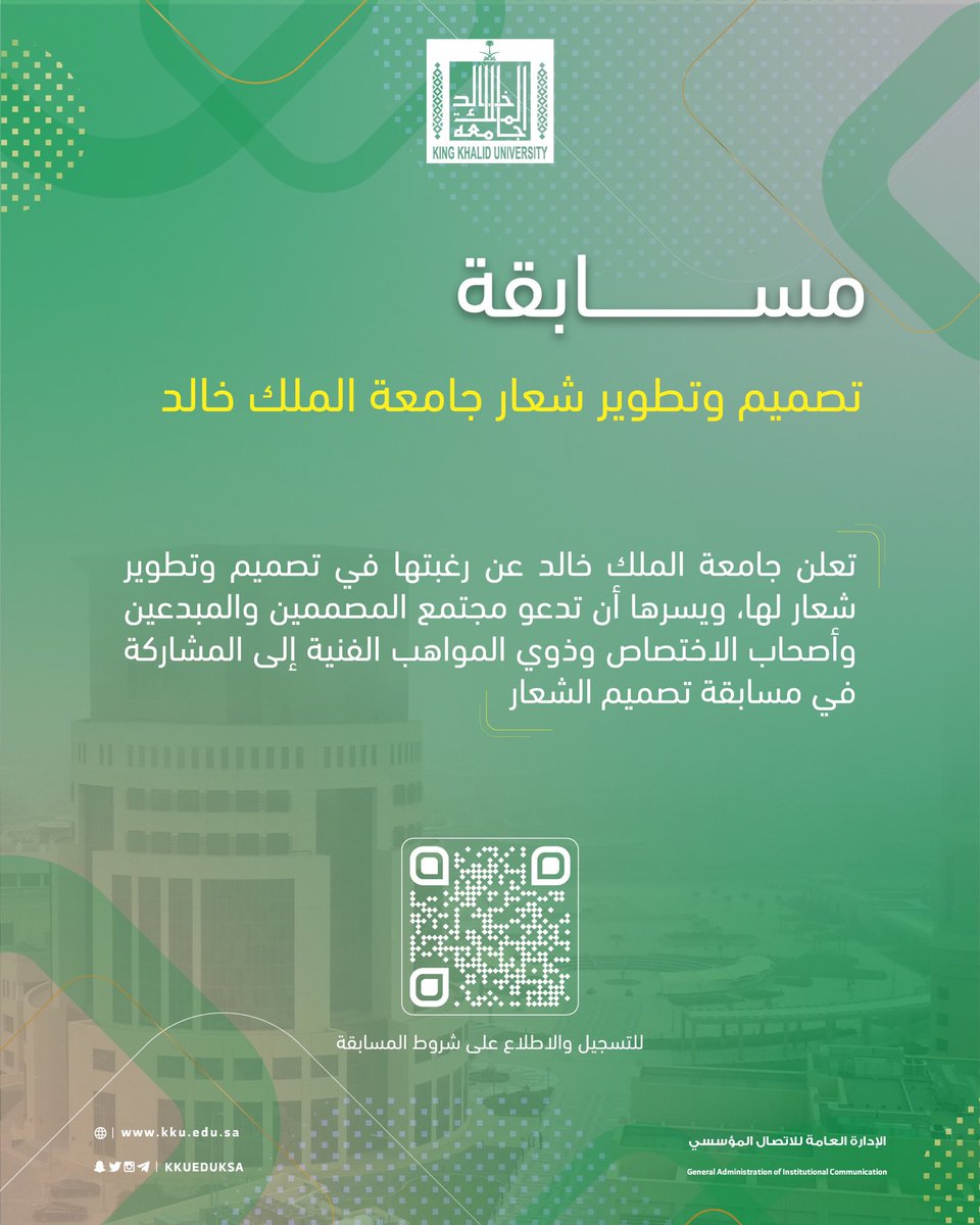 جامعة الملك خالد tweet media