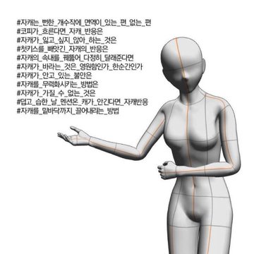Da_Jus_'s tweet photo. 1. 있음. 돌 석상 is here. "뭔데."
2. 지혈함.
3. 일상
4. 이미 첫키스가 아닌데
5. "그쪽이 뭔데 이해하는 척이야."
6. 둘 다 원하지 않음
7. 이성의 유지
8. 힘으로 누르기. 이하 생략
9. 일상
10. "아, 꺼져." 아오
11. 그날들을 상기시킨다. https://t.co/VbTIy0XcKB
