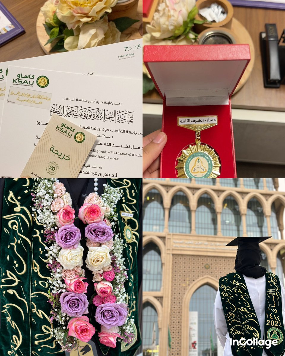 جواهر 🌞 tweet media