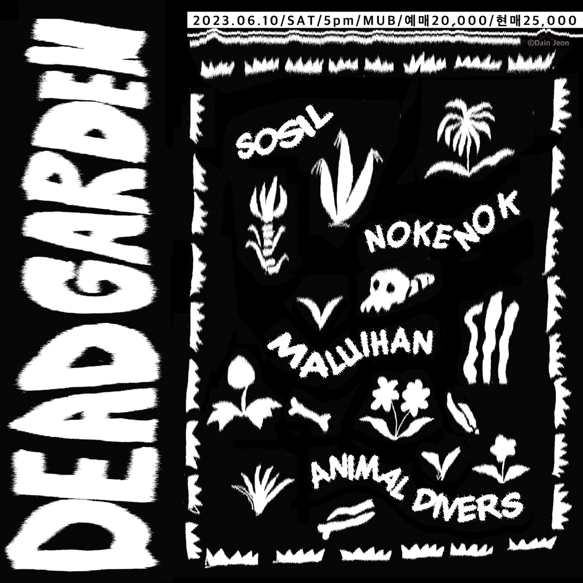 예매링크 forms.gle/8REe7Z2ApVGFXJ…