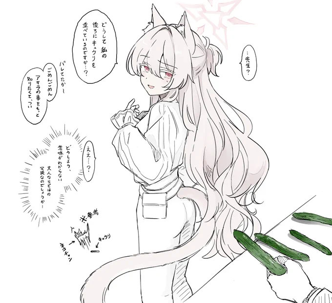 つい 