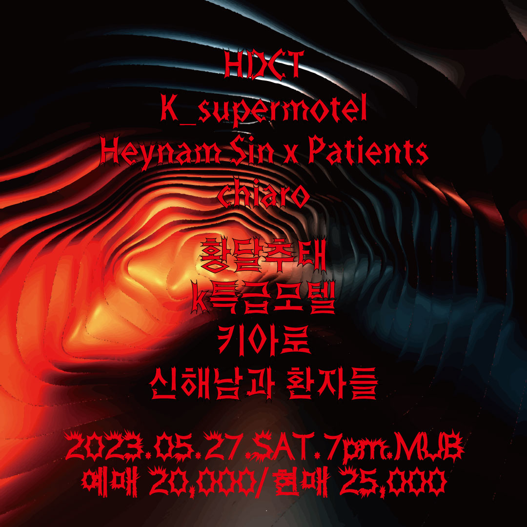 예매링크 forms.gle/ddU9Vq97LqfAV9…