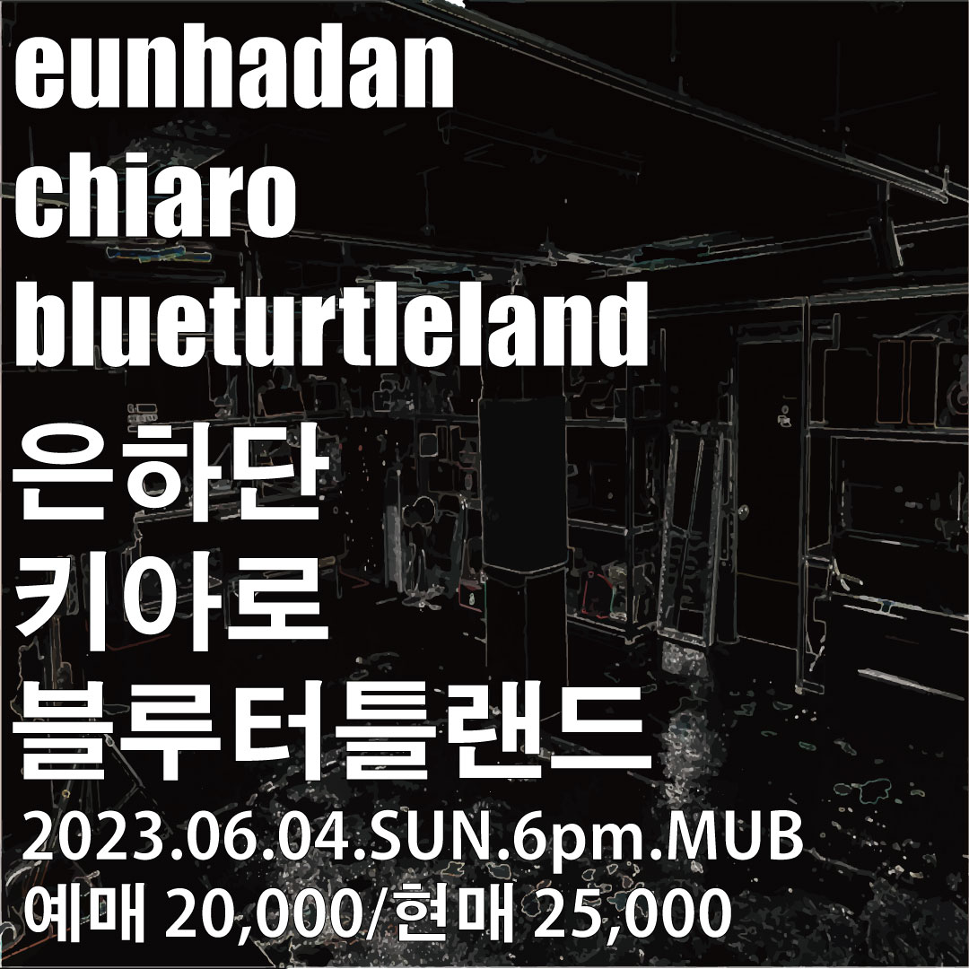 예매링크 forms.gle/ATumK6YcJU5tEj…