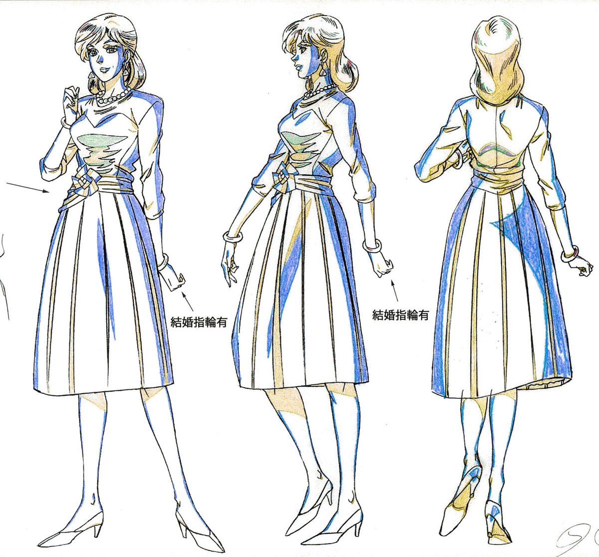 Holly Kujo — Stardust Crusaders