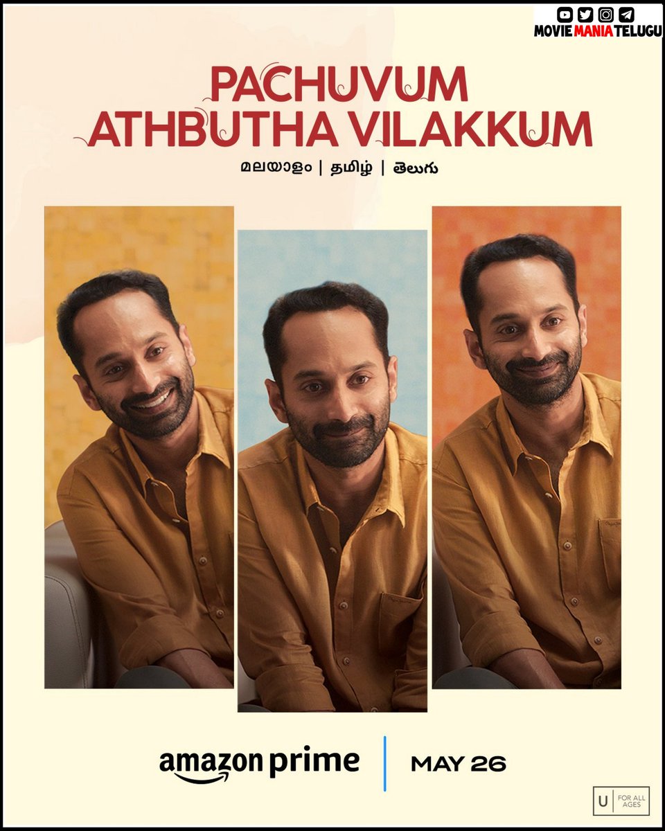 MovieManiaTelug's tweet photo. #PachuvumAthbuthaVilakkum Digital Premiers On May 26th, 2023 On @primevideoin

#PachuvumAthbuthaVilakkumOnPrime

#memes #movies #ott #cinema #thalapathy #vijay #leo #maheshbabu #pawankalyan #nani #telugucinema #dhanush #anirudh #explore #fafa #primevideo #kerala #Mollywood https://t.co/qVVRjEKgXw