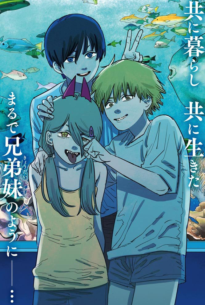 Chainsaw Man Chapter 130 TOKANIM on Twitter: "🚨 Le chapitre 130 de CHAINSAW MAN est maintenant