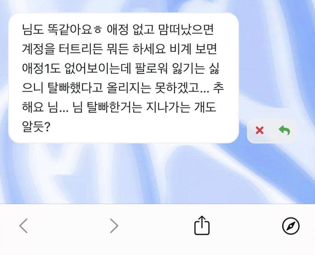 추후 서포터즈 관련 일 모두 처리되면
계폭할 거고, 좋아해도 비계에서 조용히
좋아하든 알아서 할게요 아무튼 관심
감사합니다 ㅎㅎ!